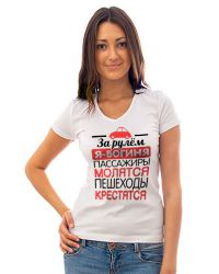 T-shirty z fajnymi napisami 9