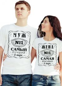 Majice s sloganima za muža i ženu 1