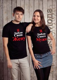 t-shirty dla męża i żony 5