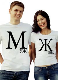 T-majice za moža in žene 9