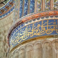 Синята джамия в Турция5