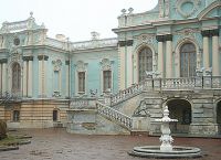Мариинския дворец в Киев2