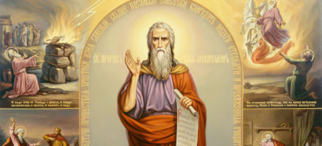 Preroka Elijah