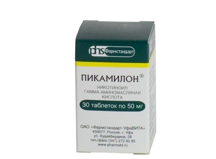 Аминомасляная кислота продукты. Пикамилон таб 50мг 30 Фармстандарт. Пикамилон 50 мг. Пикамилон никотиноил гамма-аминомасляная кислота.