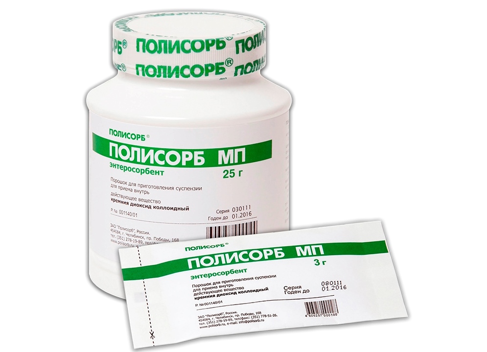 Сорбенты препараты. Полисорб МП, пор д/сусп орал 25 г пак. Полисорб МП пор д/сусп орал 50г. Полисорб 12г. Полисорб черный порошок.