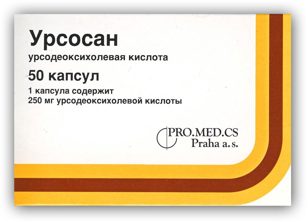 Курс урсосан сколько. Урсосан капс. 250 Мг. Урсосан капсулы 250мг 10 шт.. Урсосан в таблетках 250. Урсосан форте 250 мг.