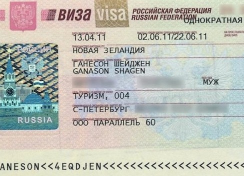 Russian visa. Обыкновенная деловая виза. Российская виза для европейцев. Обыкновенная деловая виза в Россию. Служебная виза РФ.