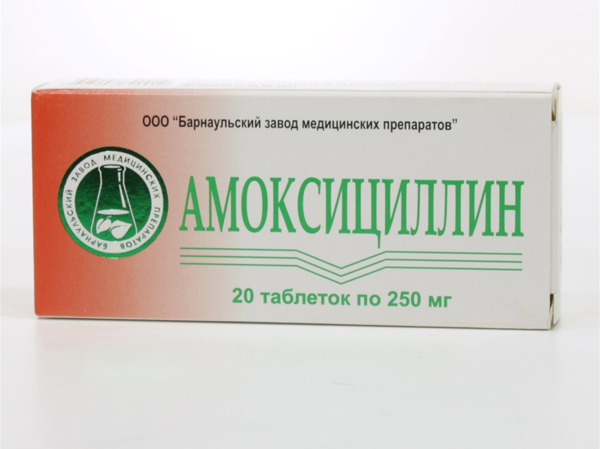 Антибиотики препараты недорогие но эффективные. Амоксициллин 500 мг таблетки. Амоксициллин табл 250 мг. Амоксициллин Барнаульский 500мг.