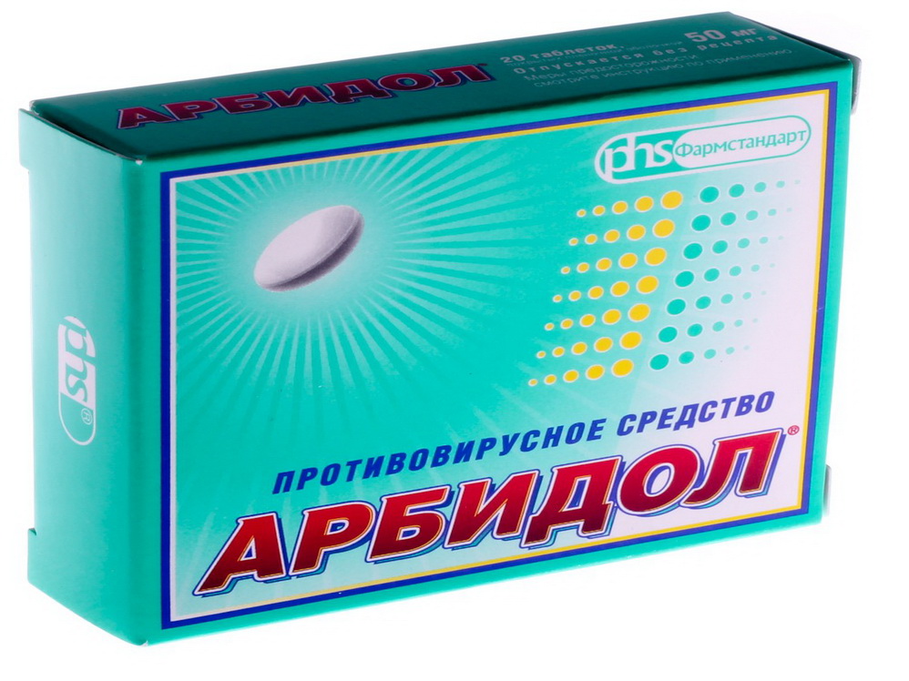 Что такое арбидол. Противовирусные для беременных. Арбидол. Противовирусное арбидол. Противовирусное для беременных 1.