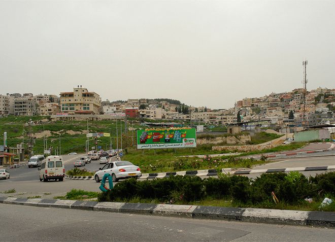 Умм-эль-Фахм - арабский город в Израиле