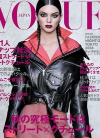 Кендалл появилась на обложке японского Vogue