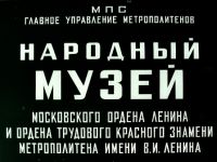 Nenavadni muzeji v Moskvi16