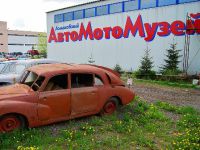 Необичайни музеи на Москва24