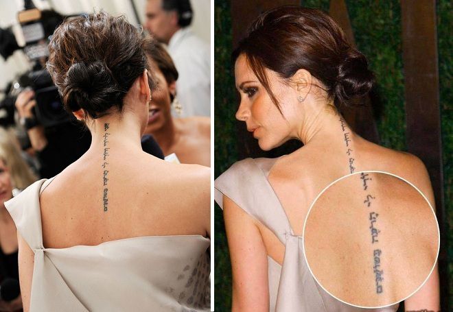 Victoria Beckham Tetování 9