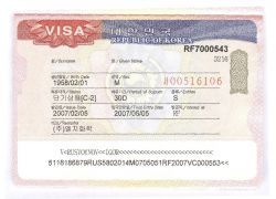 vizum za Južno Korejo