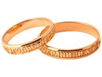 Сватбени пръстени18