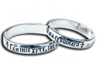 Сватбени пръстени1