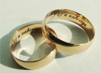 какво трябва да бъде сватбен пръстен7
