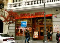 Кафе-музей Museo del Jamon Мадрид фасад