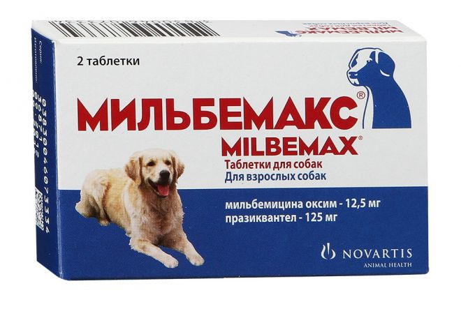 Мильбемакс от глистов для собак